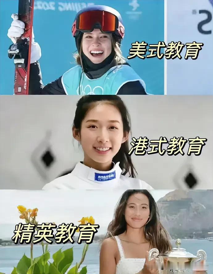 不同教育方式下培养出来的孩子 ​，你知道有什么区别吗
