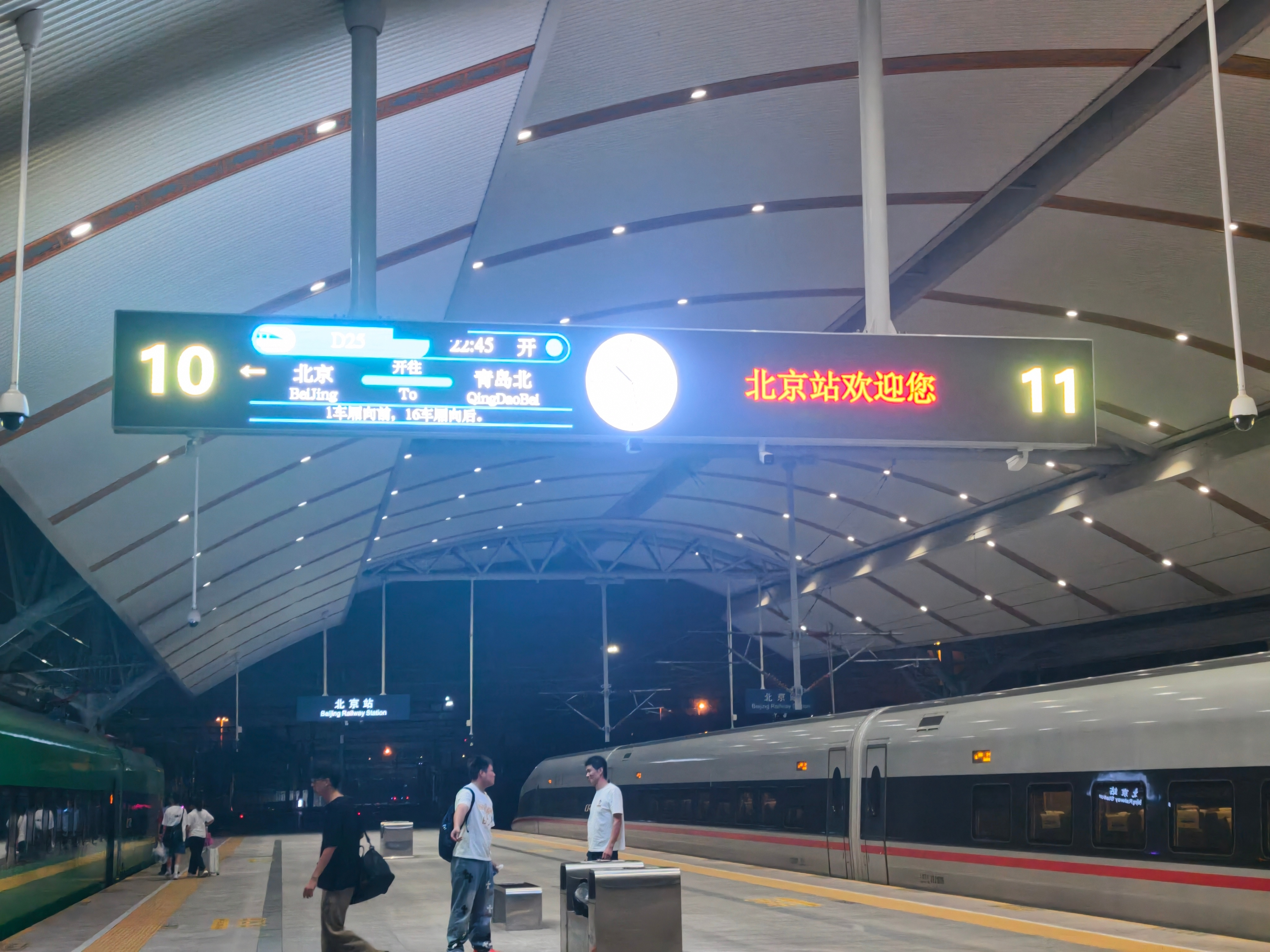 再见北京，这个把身份证掏烂，换乘要走二里地，每天早出晚归三万步，打车堵到怀疑人生