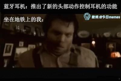 切歌如捣蒜（9gag）今日meme[超话]今日memes ​​​