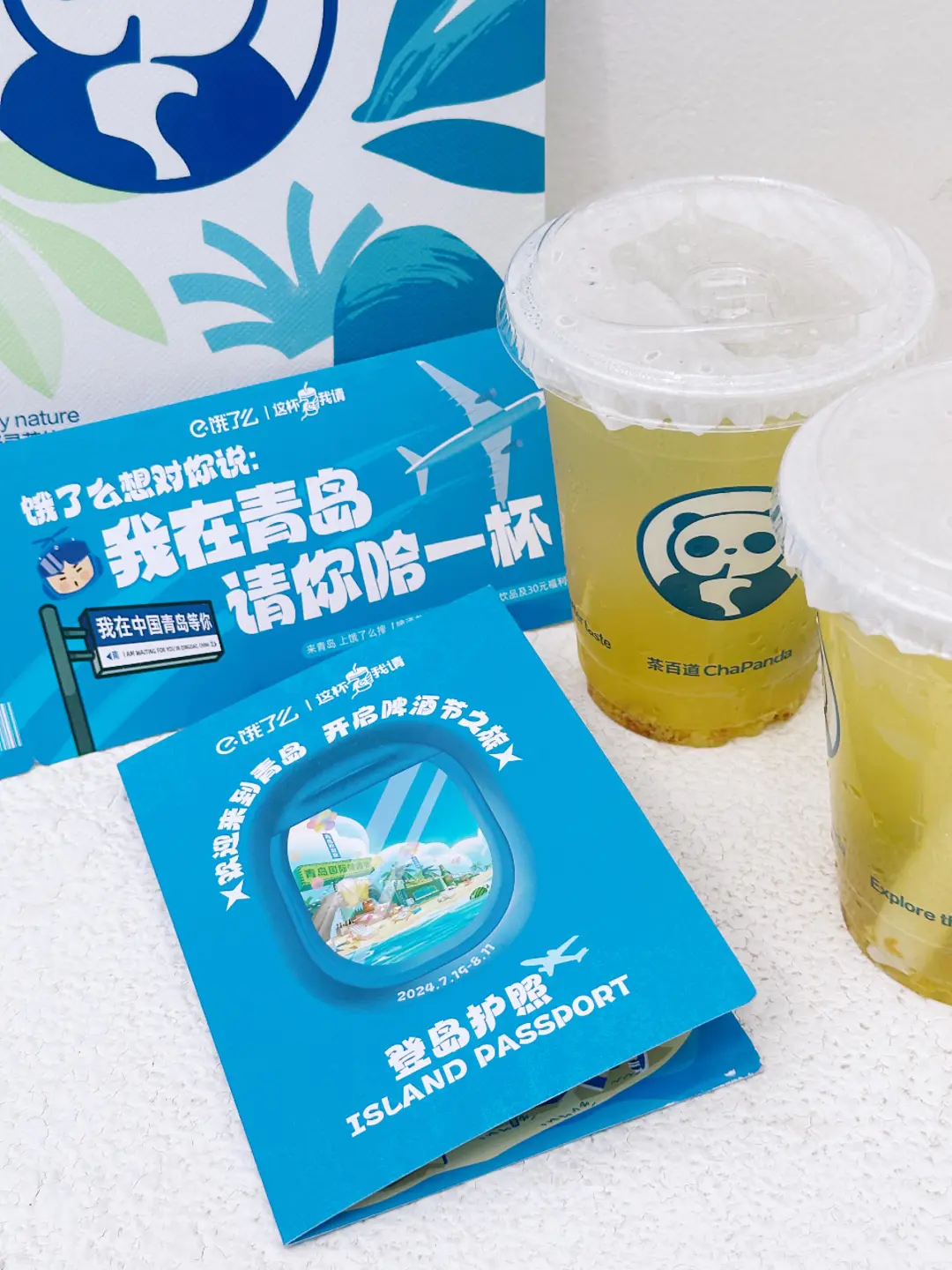 青岛旅游保姆级攻略！！吃喝玩乐看这一篇就行