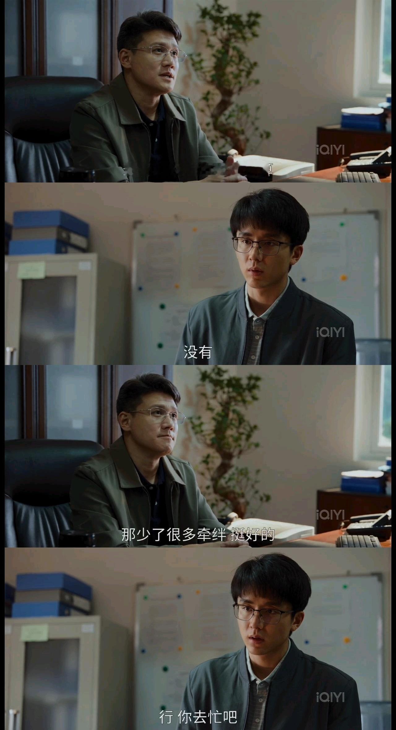 事业粉的叮嘱: 