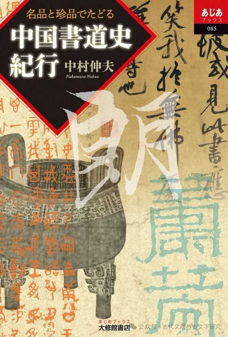分享图片 ​​​