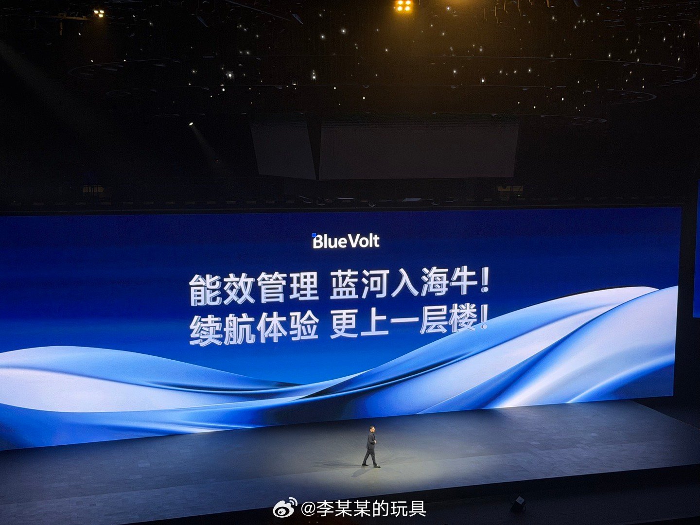 vivo X300系列今天的发布会ppt文案主打一个押韵。ps：X300的用电效