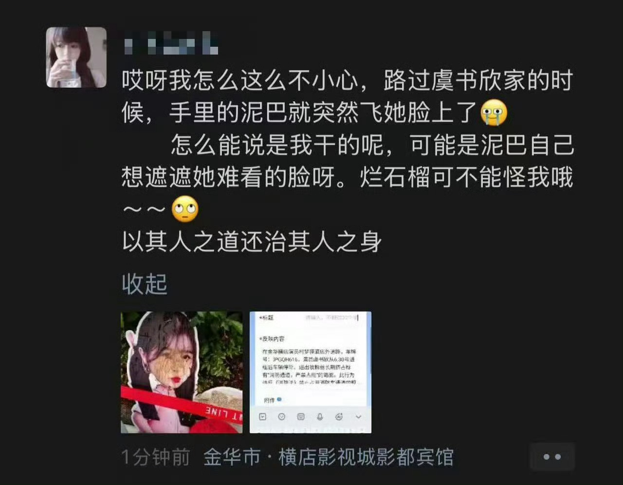 追星怎么能追到这个份上？ 