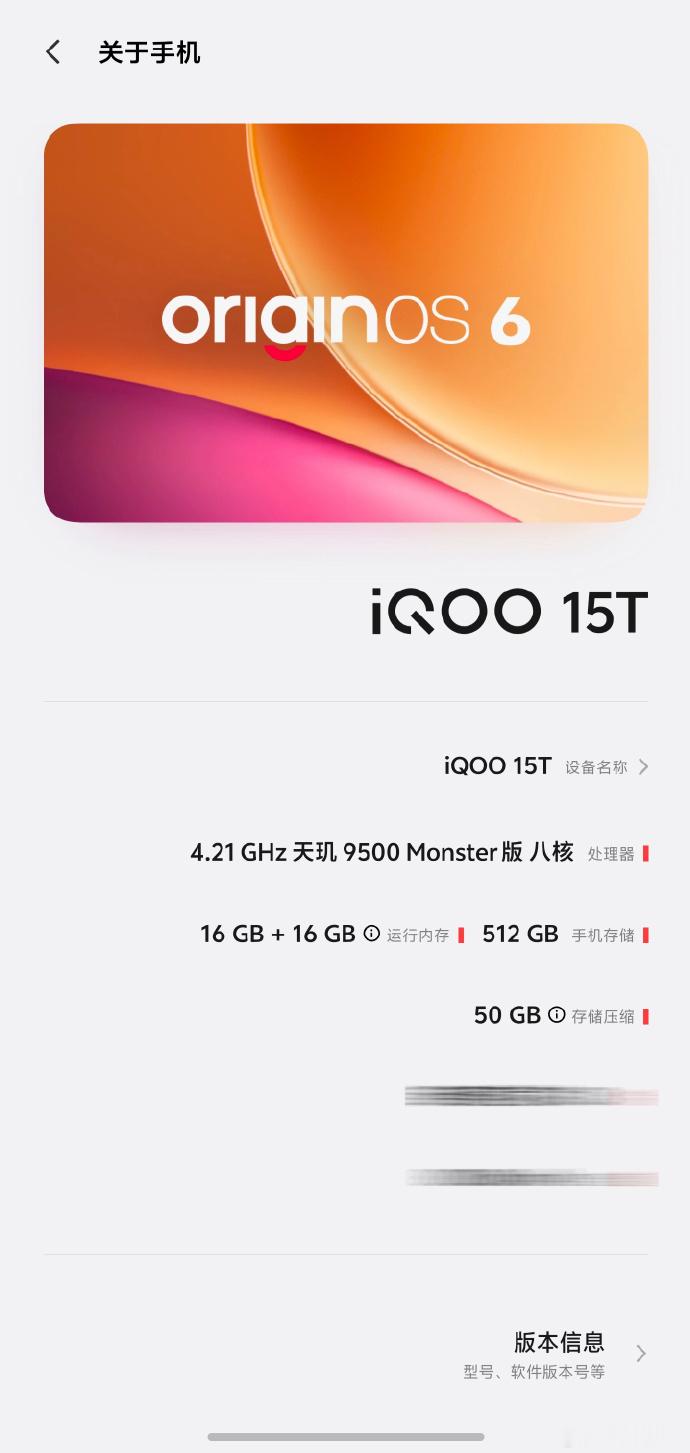 iQOO 15T核心信息了解一下2026年5月20日正式发布，目前已开启全渠道预
