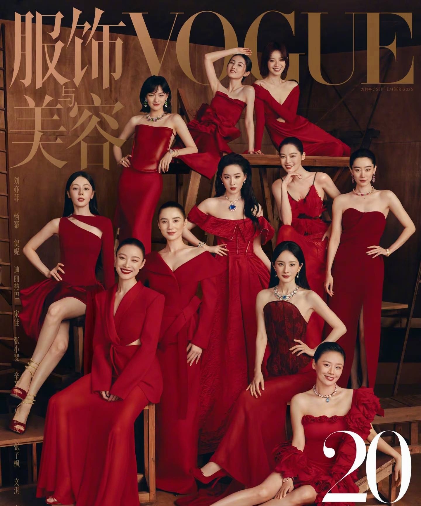 其实说我菲是美国人真的零攻击力，排队上Vogue时怎么忘了是美国创刊的呢…给外国