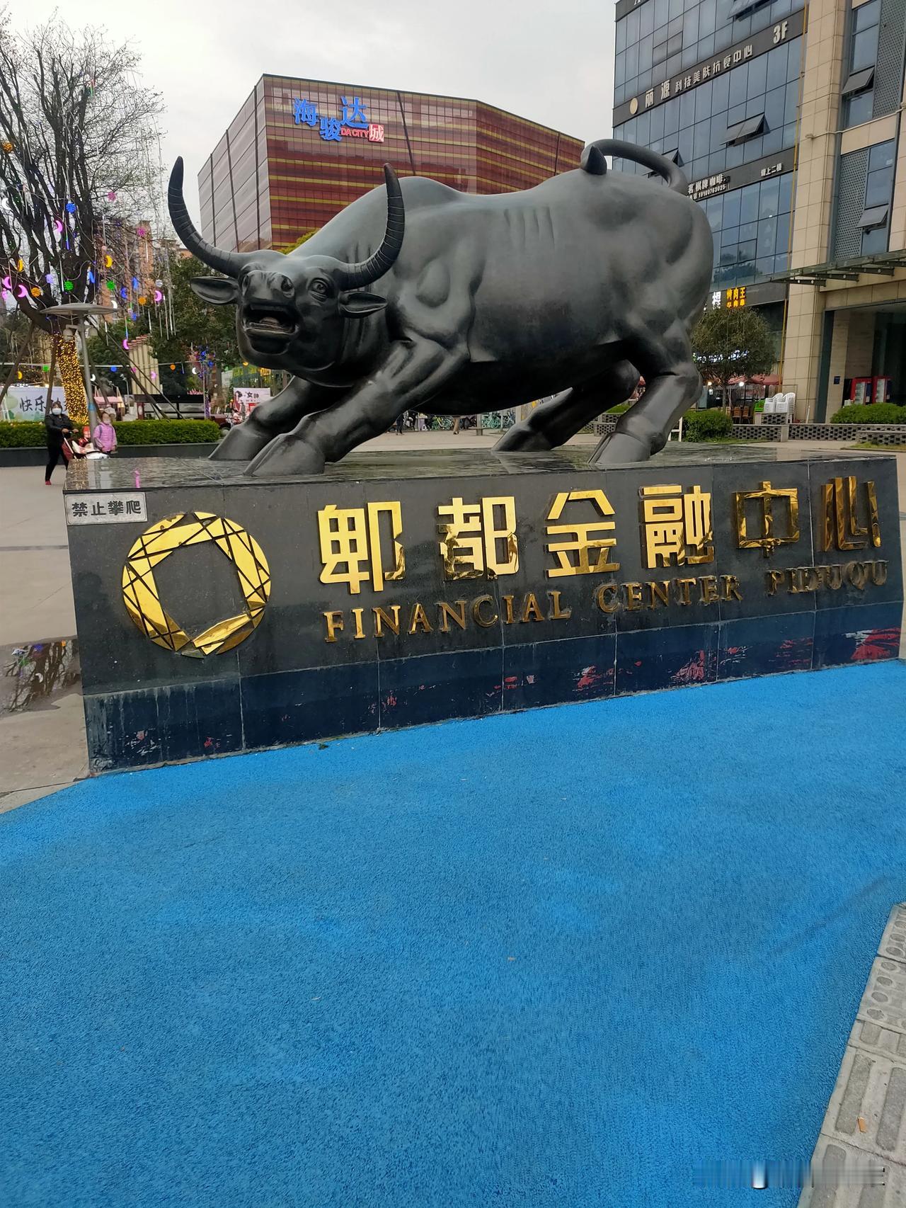 这几天我在成都
