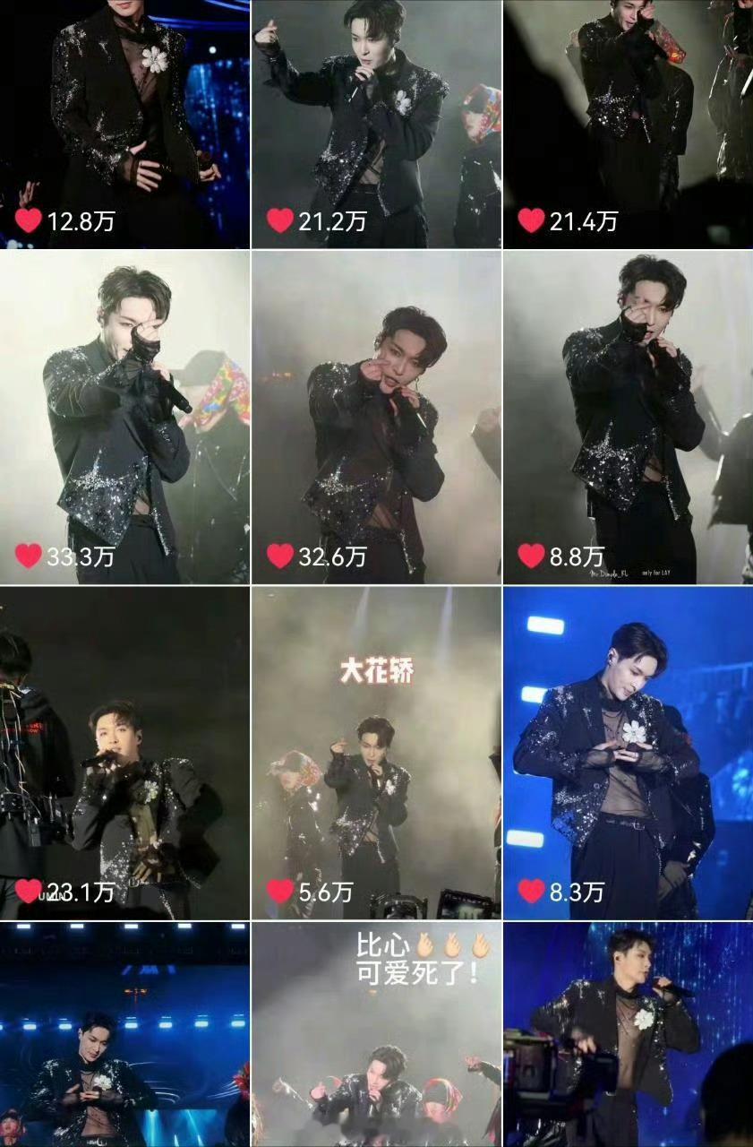 张艺兴跨年舞台《大花轿》下沉市场好出圈兴仔每次活动都是有效出场👍 