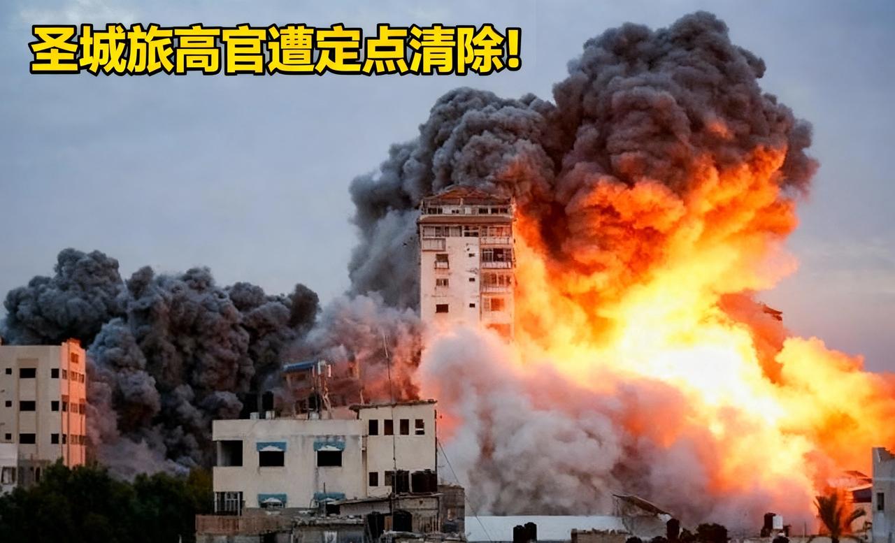 内塔尼亚胡
访美前搞大事！
斩首伊朗军官立投名状，14国谴责施压，美俄为啥沉默？