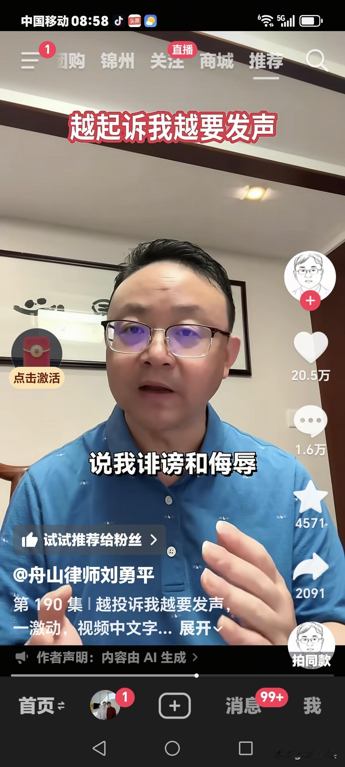 听这个律师讲，
一定要基金会给个解释，
要不然会死磕到底，
已经发酵这长时间了，