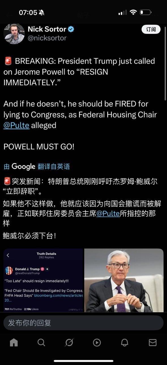 降息与加息，到底有没有个客观指标，哪怕这个指标不全面不完善，这总不能以一个人的判
