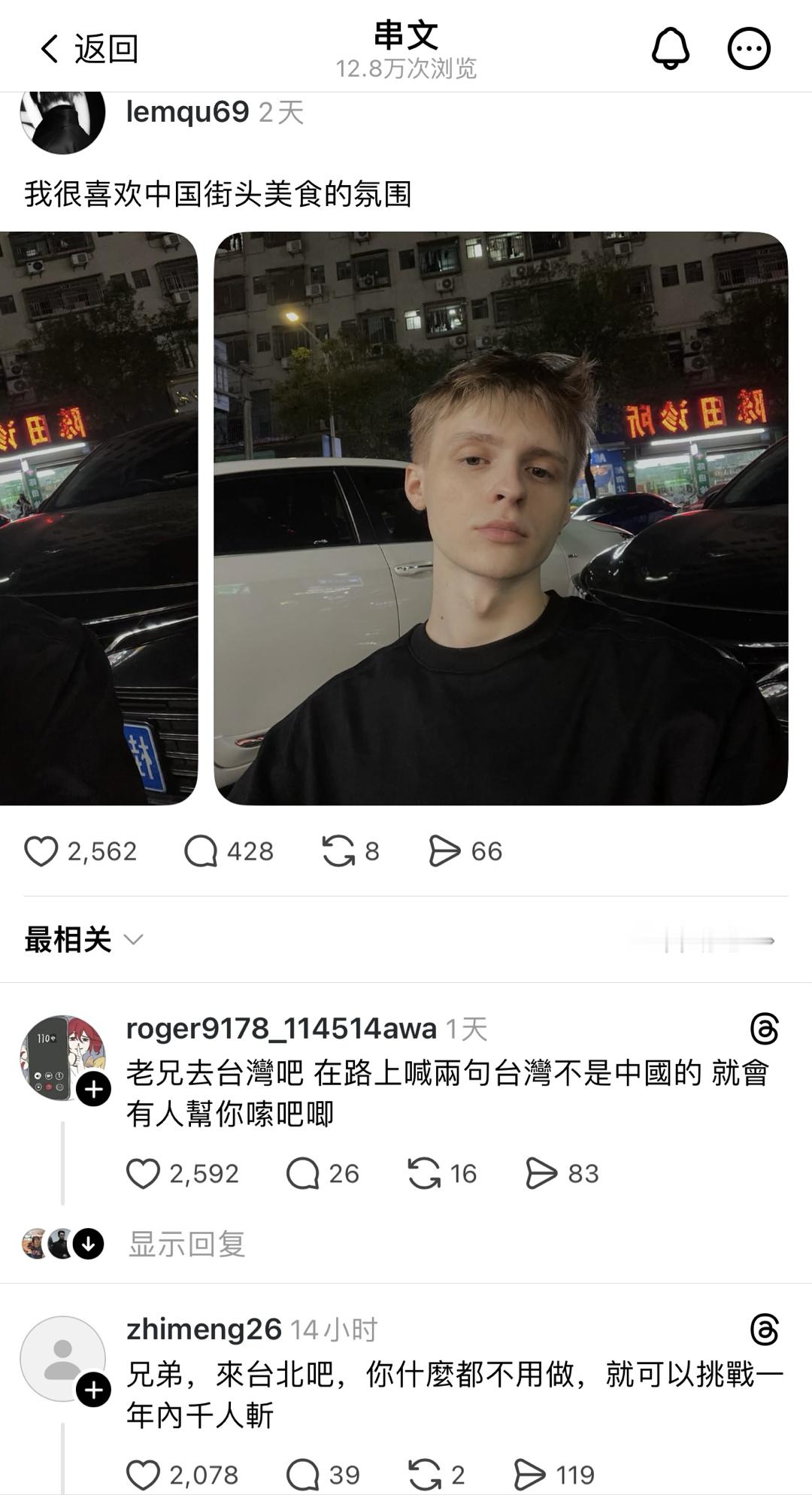 太平世界，环球同此凉热 
