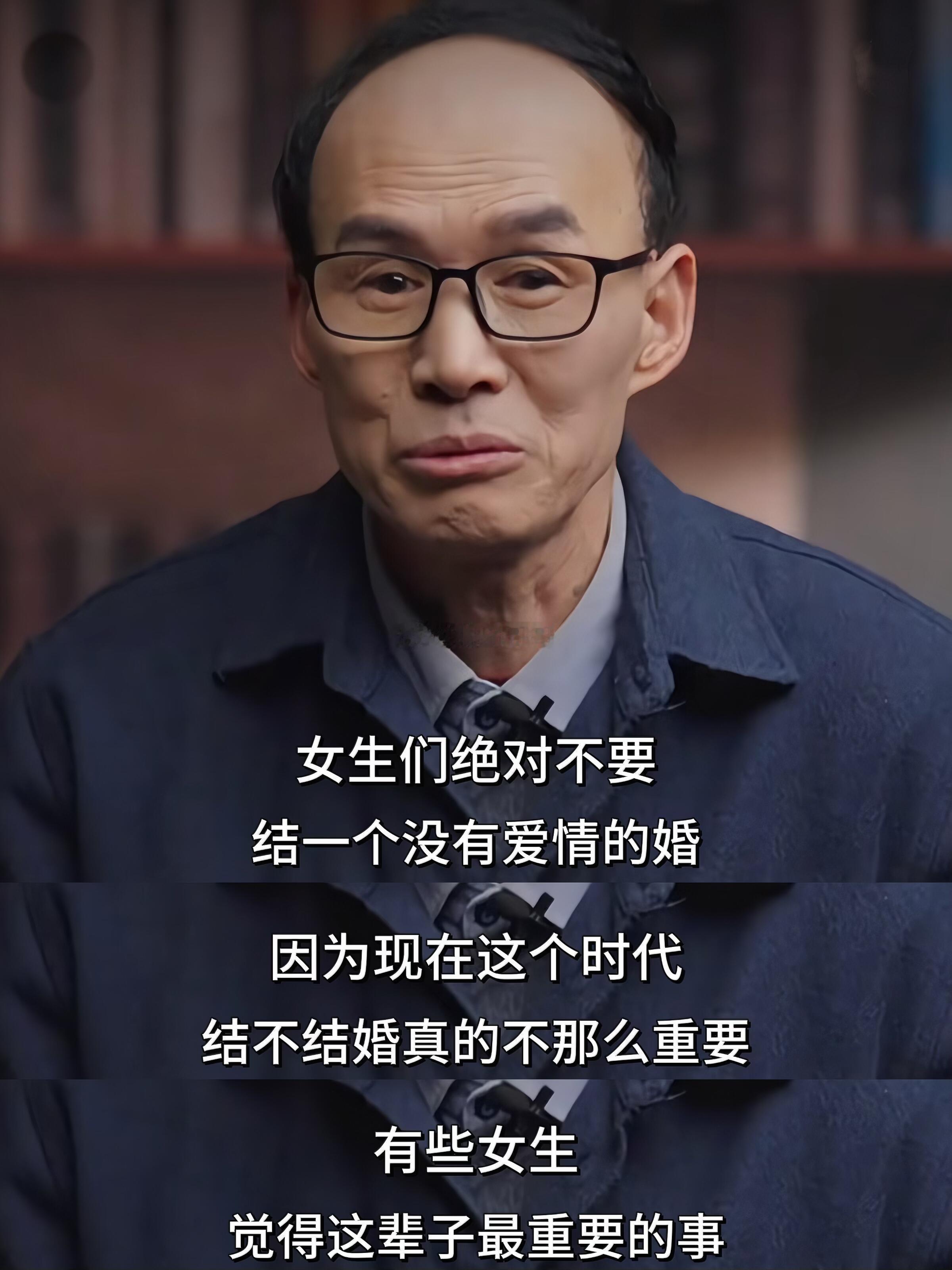 姑娘们，不要结一个没有爱情的婚 ​​​