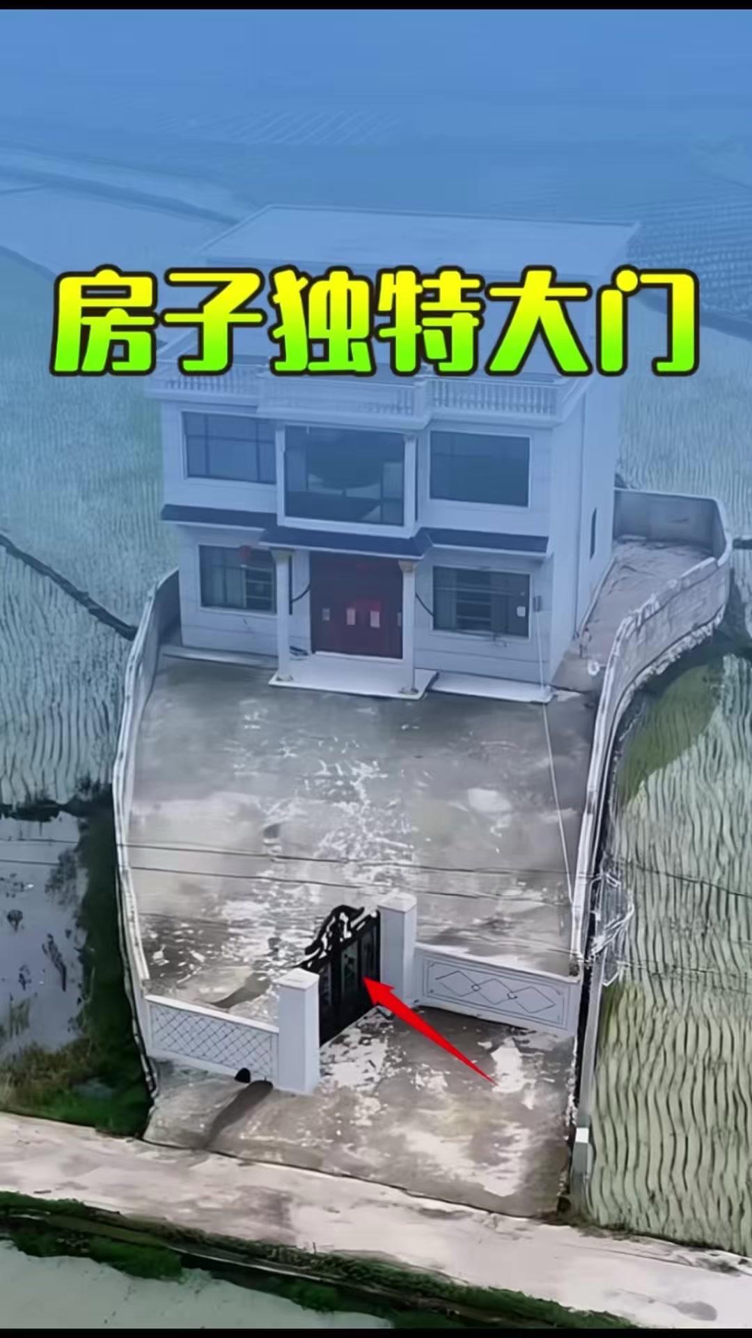 自驾途中偶遇这样一户人家，大门斜着建太不寻常了。明明正对马路更方便出行，还能多出