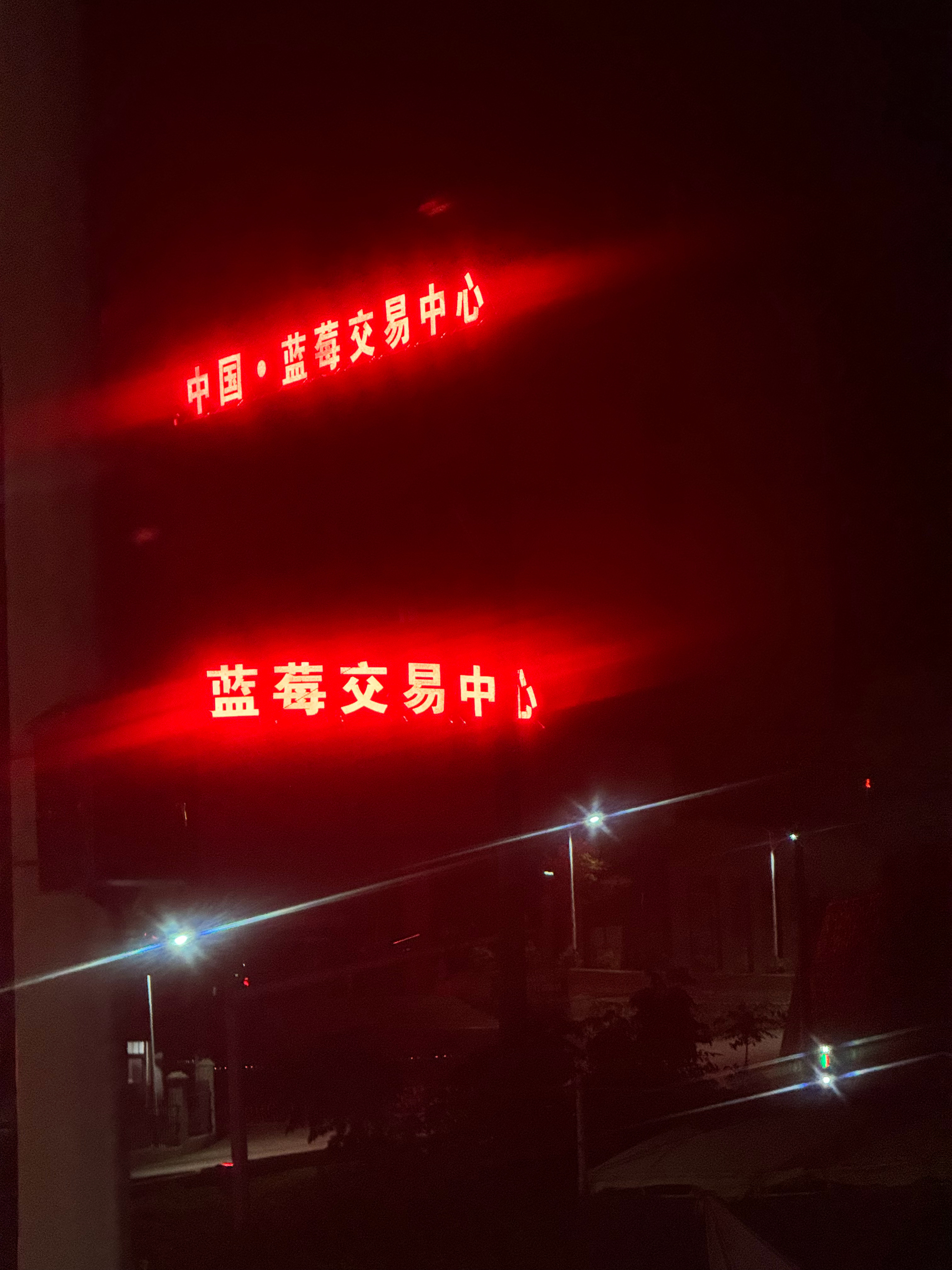 贵州～～～我又回来啦