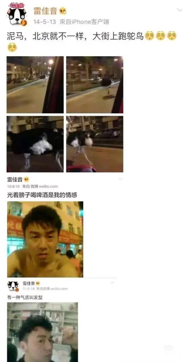 真怀念内娱明星把微博当朋友圈发的那个时代，一个个都很敢说[哆啦A梦害怕][哆啦A