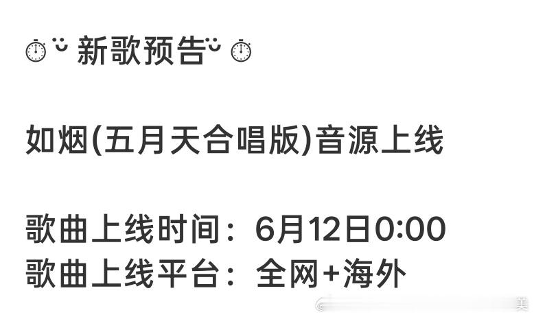 恍惚一下反应过来那不就是一个多小时后吗燥候 