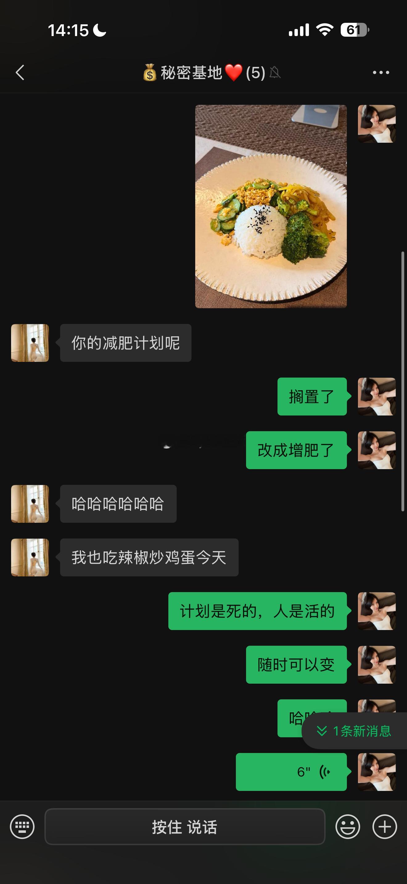 买了鸡蛋，黄瓜，土豆，打算减肥的，结果因为不到十分钟炒了两个菜，减肥变成增肥计划