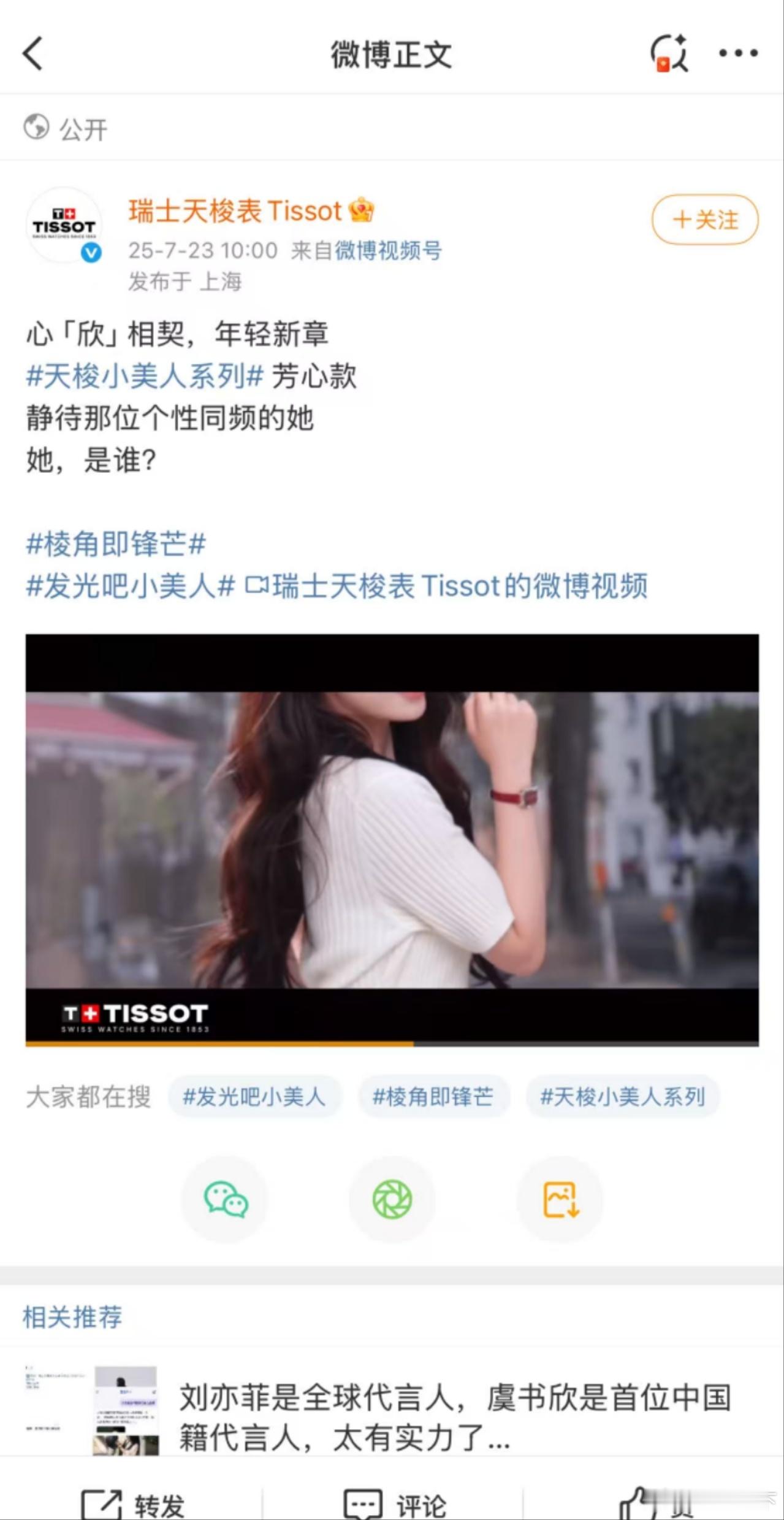 天梭不至于拿不到全线吧？我鱼国王扑街影响这么大 ​​​