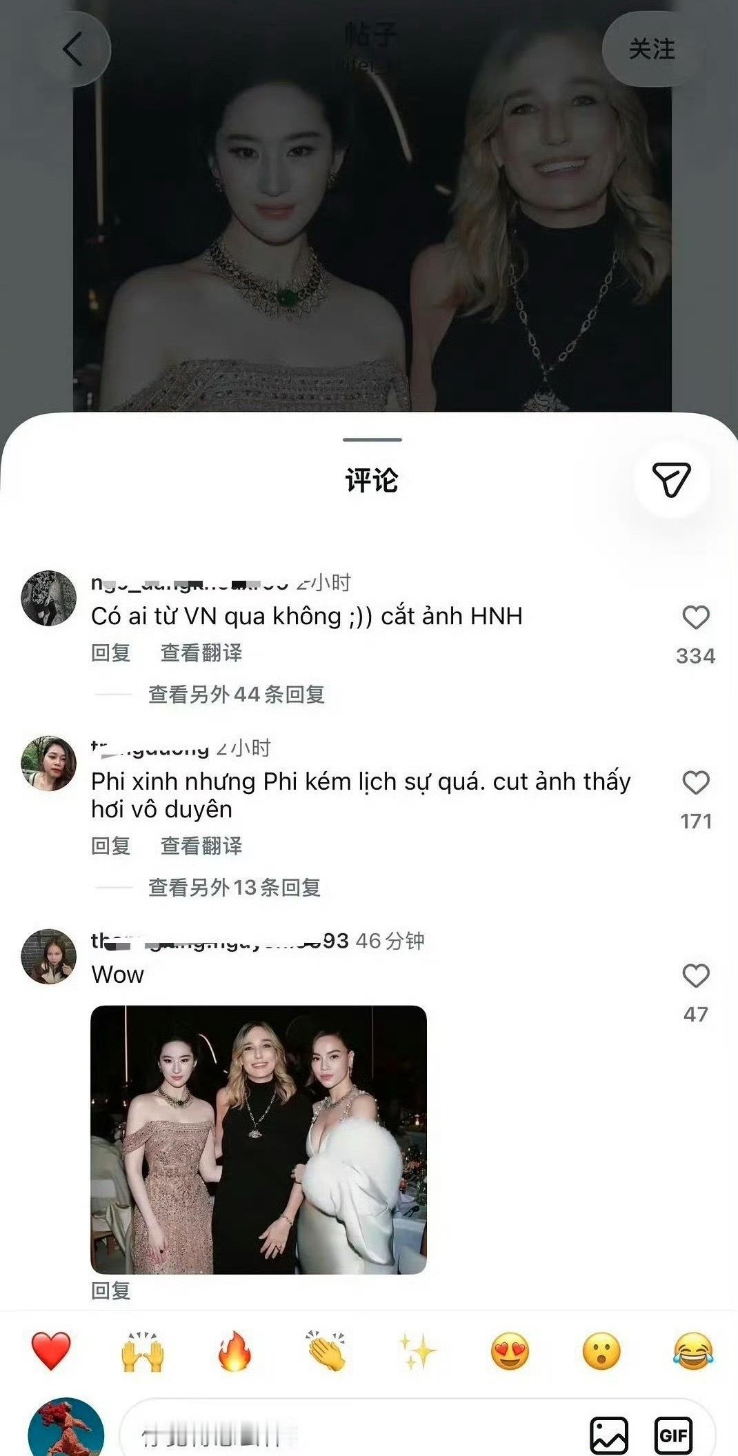 刘亦菲ins发合照把越南女星裁掉了 呃，刘亦菲你也搞这套暗戳戳的歧视吗[允悲] 
