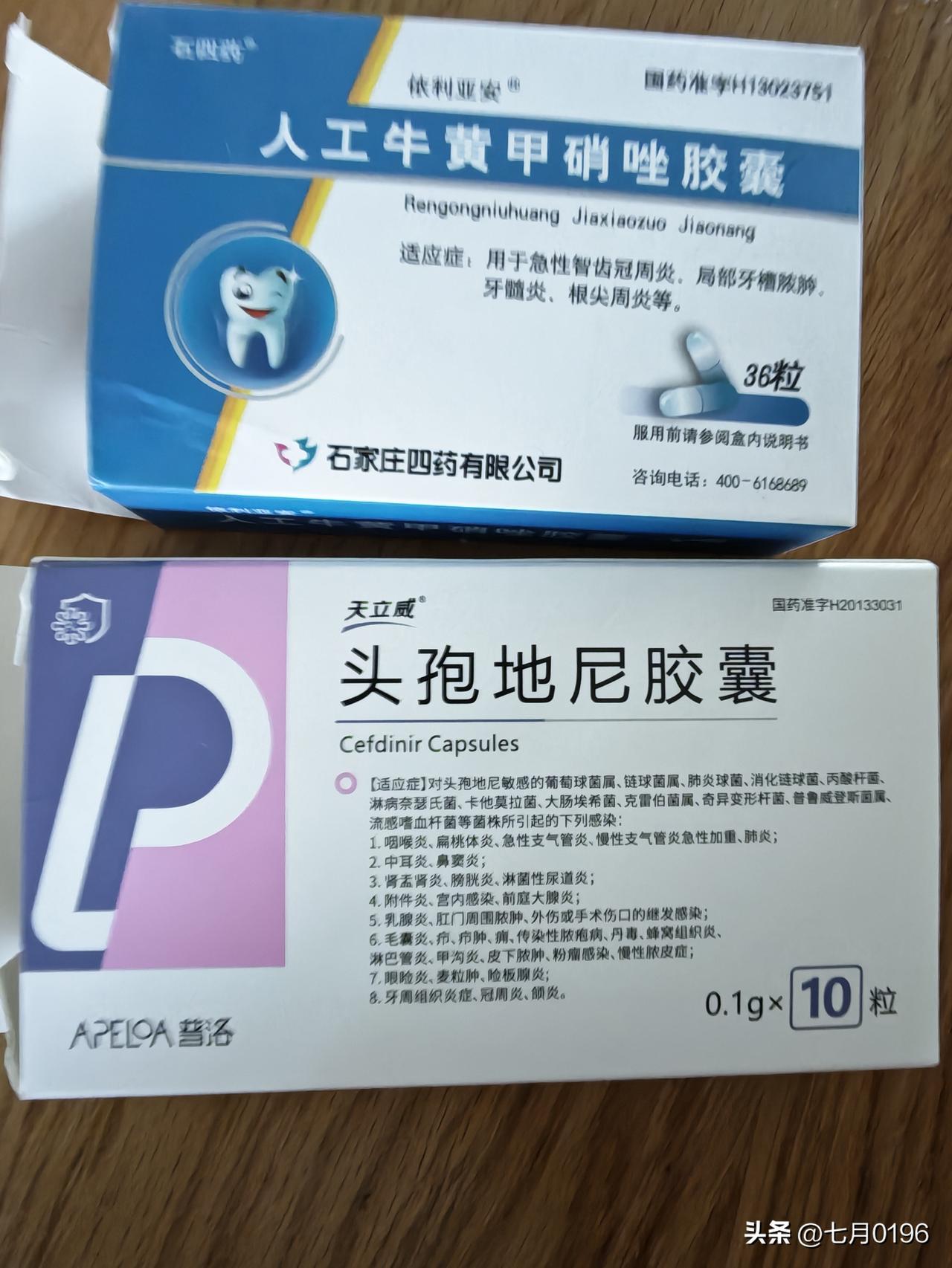 我终于理解什么叫“牙疼不是病，疼起来要人命”的滋味了，这几天不知怎么的，先是牙龈