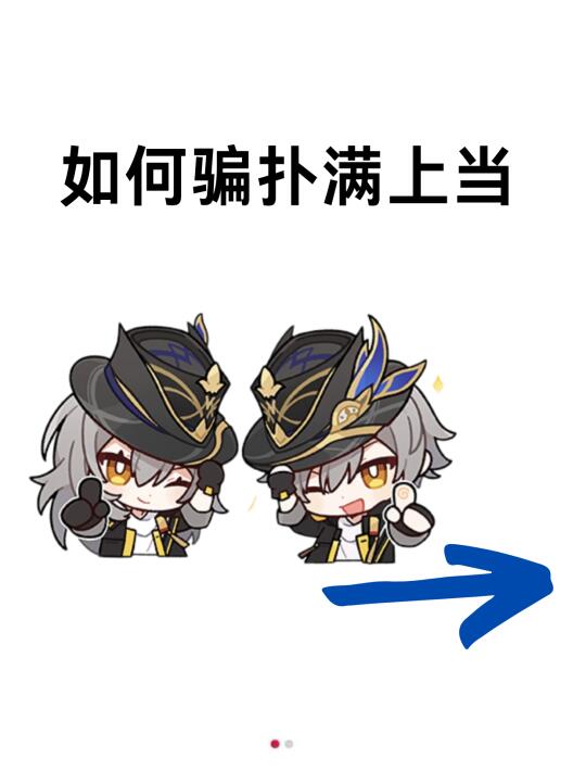 进来进来！以后遇到扑满就不怕了