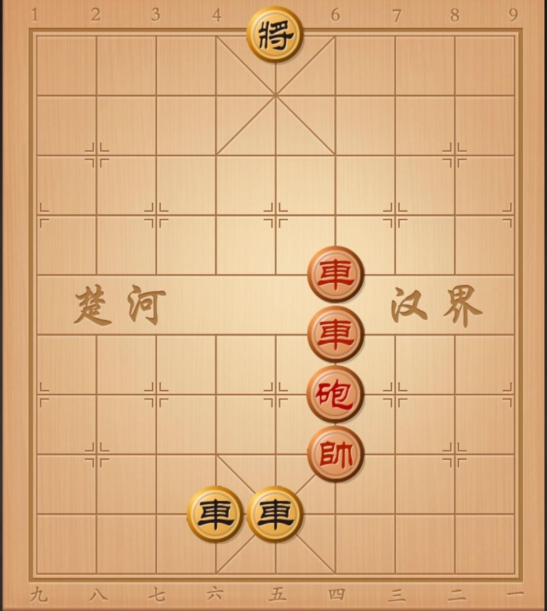 象棋残局 中国象棋 象棋 象棋杀招 象棋杀招
