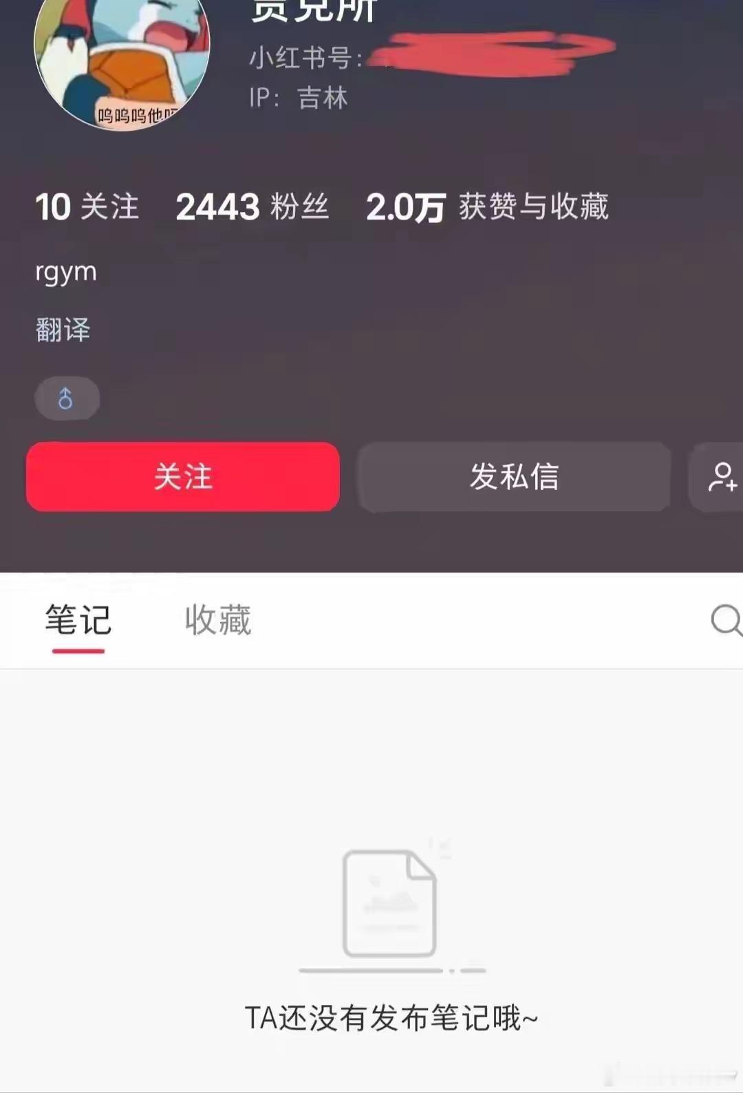韩国遇害女留学生案最唏嘘细节：当初全网跟着心疼的国内男友，在韩国警方通报 “确认