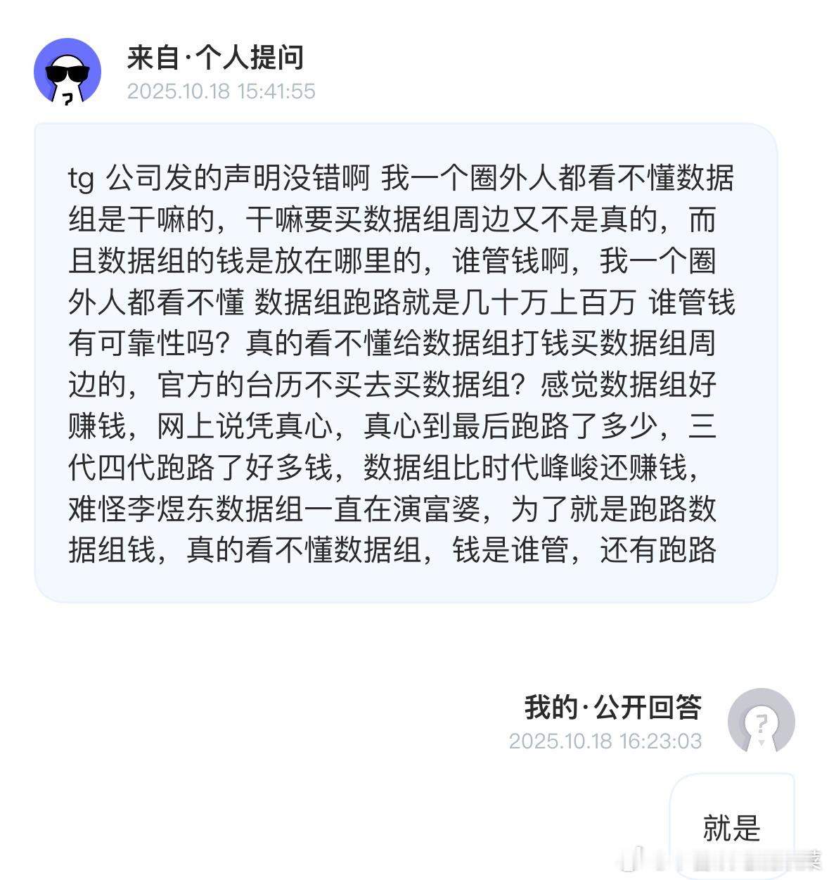 财帛动人心[流鼻血] ​​​