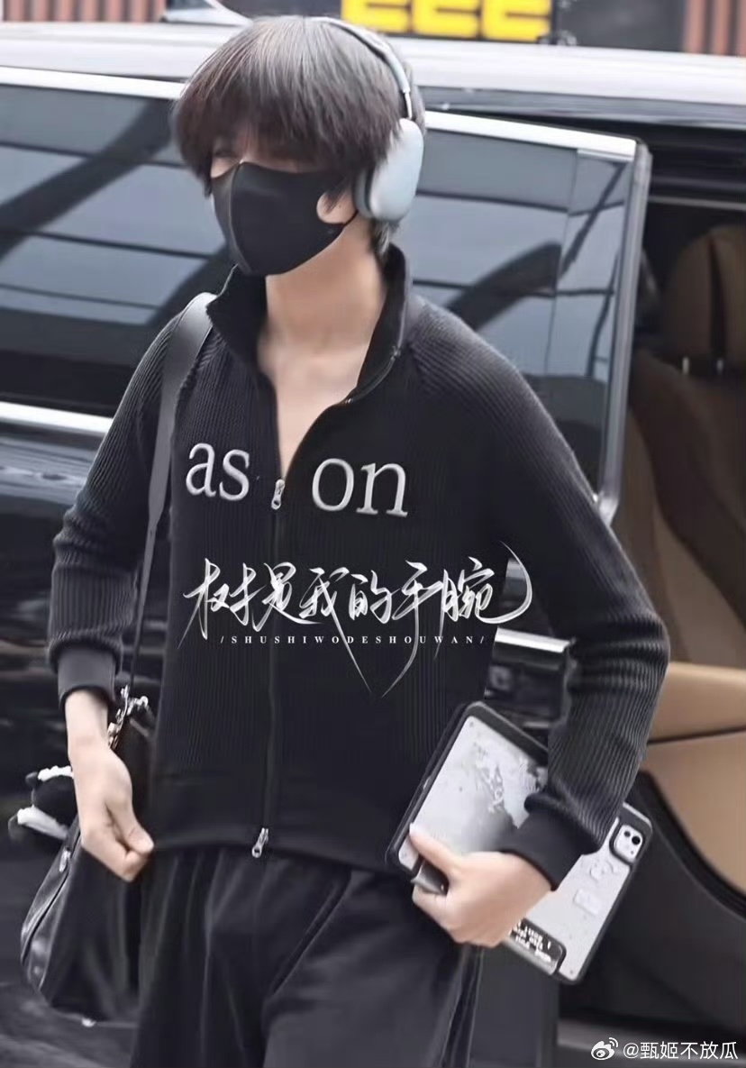 ？今天又挂空档了真有暴露癖 