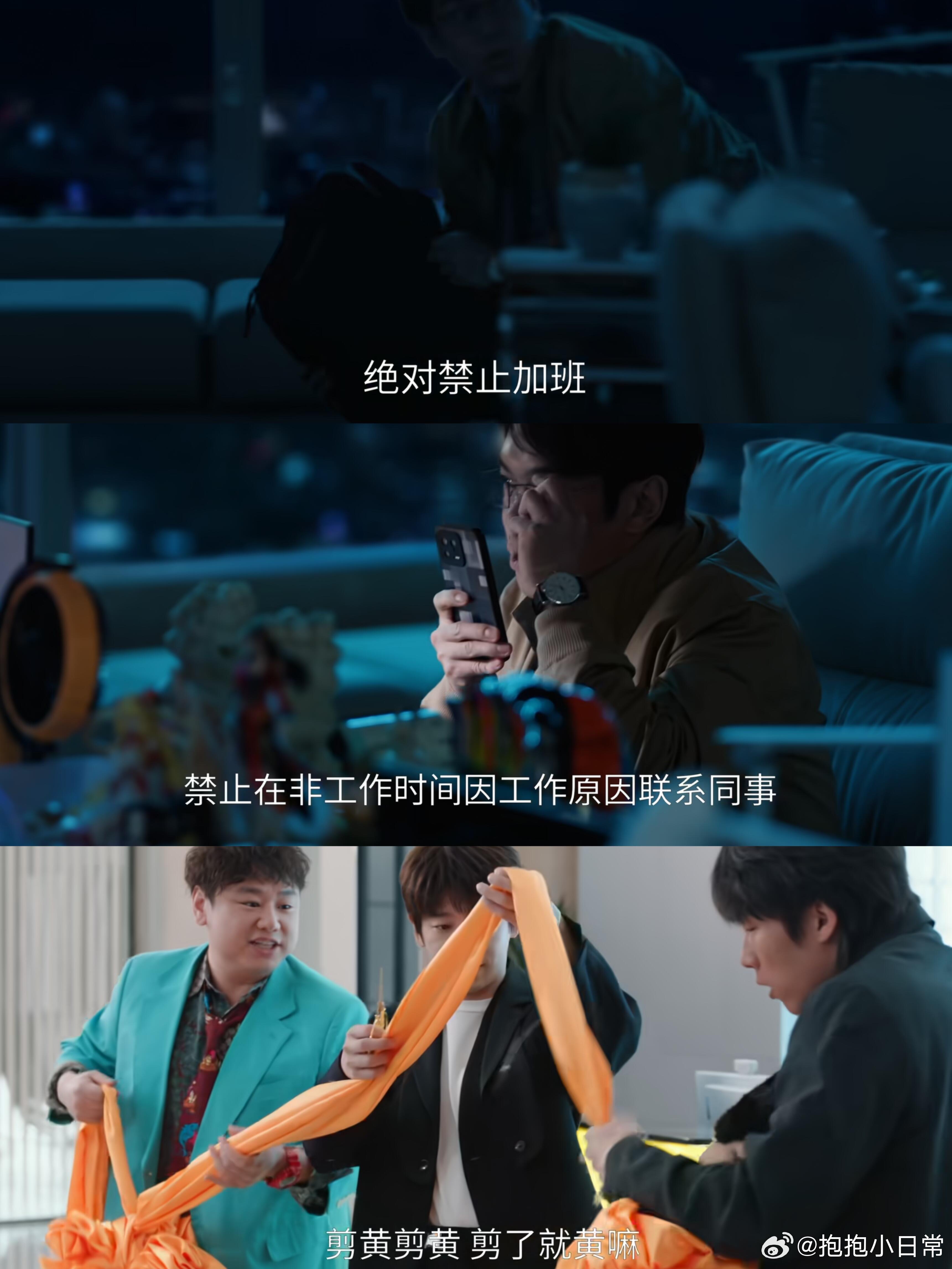 开年第一黑马年少有为要了 谁懂啊，看这剧真的会笑岔气！裴谦那个“赔钱”逻辑在编剧