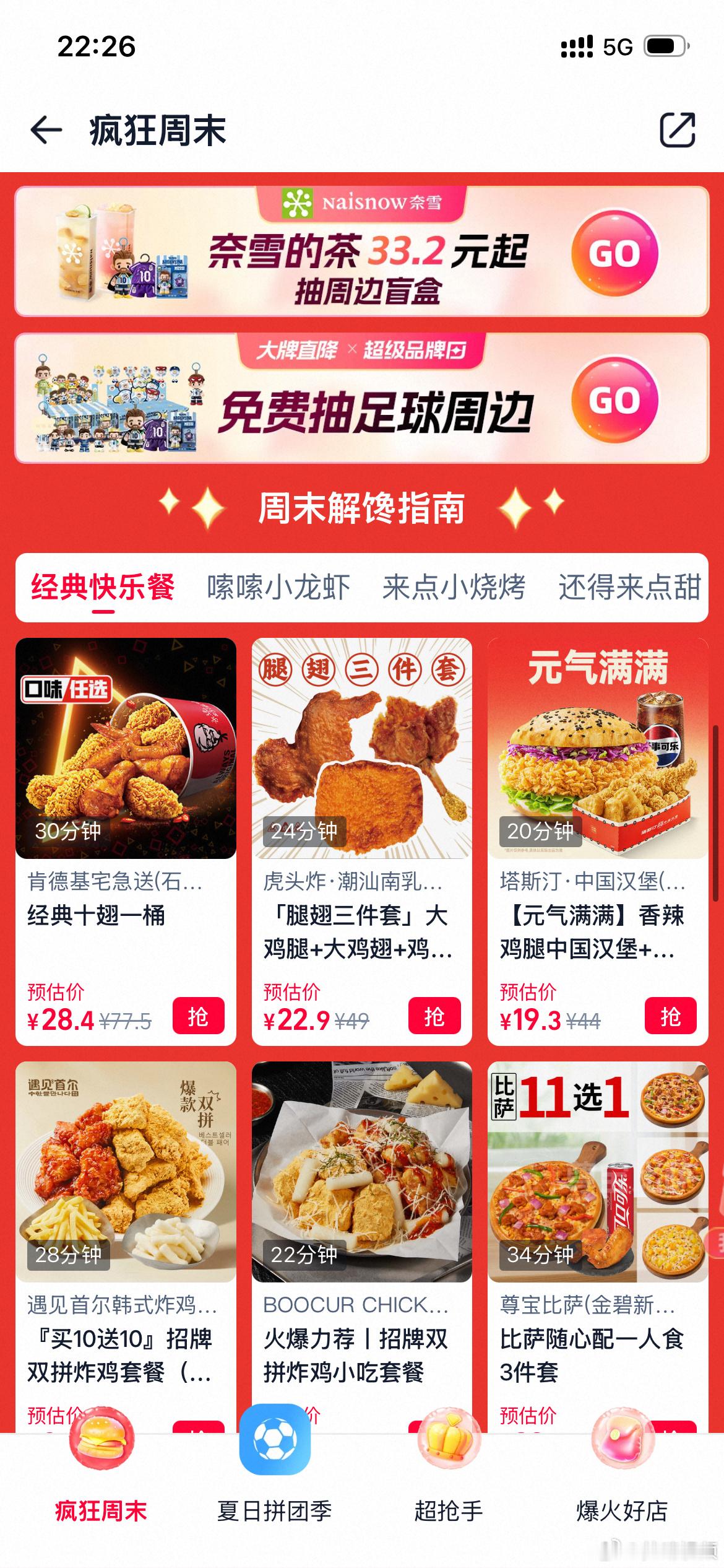 广州赛龙舟选手帅成啥样了一江两船解锁广州端午全新看点，勇猛划手乘风破浪竞速前行，