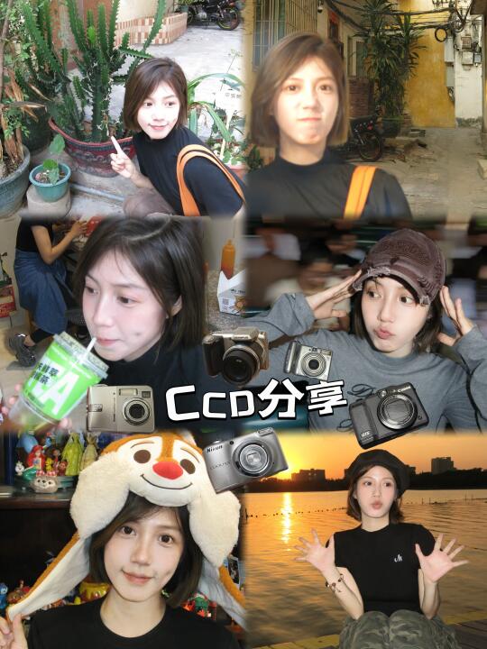 在广州淘到了本命ccd📷！！！