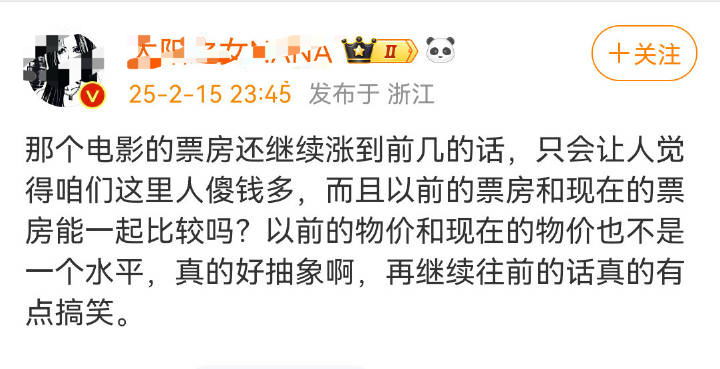 🔻体现了一种想要强烈参与热点话题但是硬不知道说什么的急切。🔻你跟谁“咱们”“