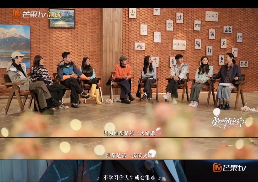 谁懂倪萍易立竞同节目的含金量一个节目请来倪萍易立竞俩最强嘴替爱的修学旅行 倪萍的