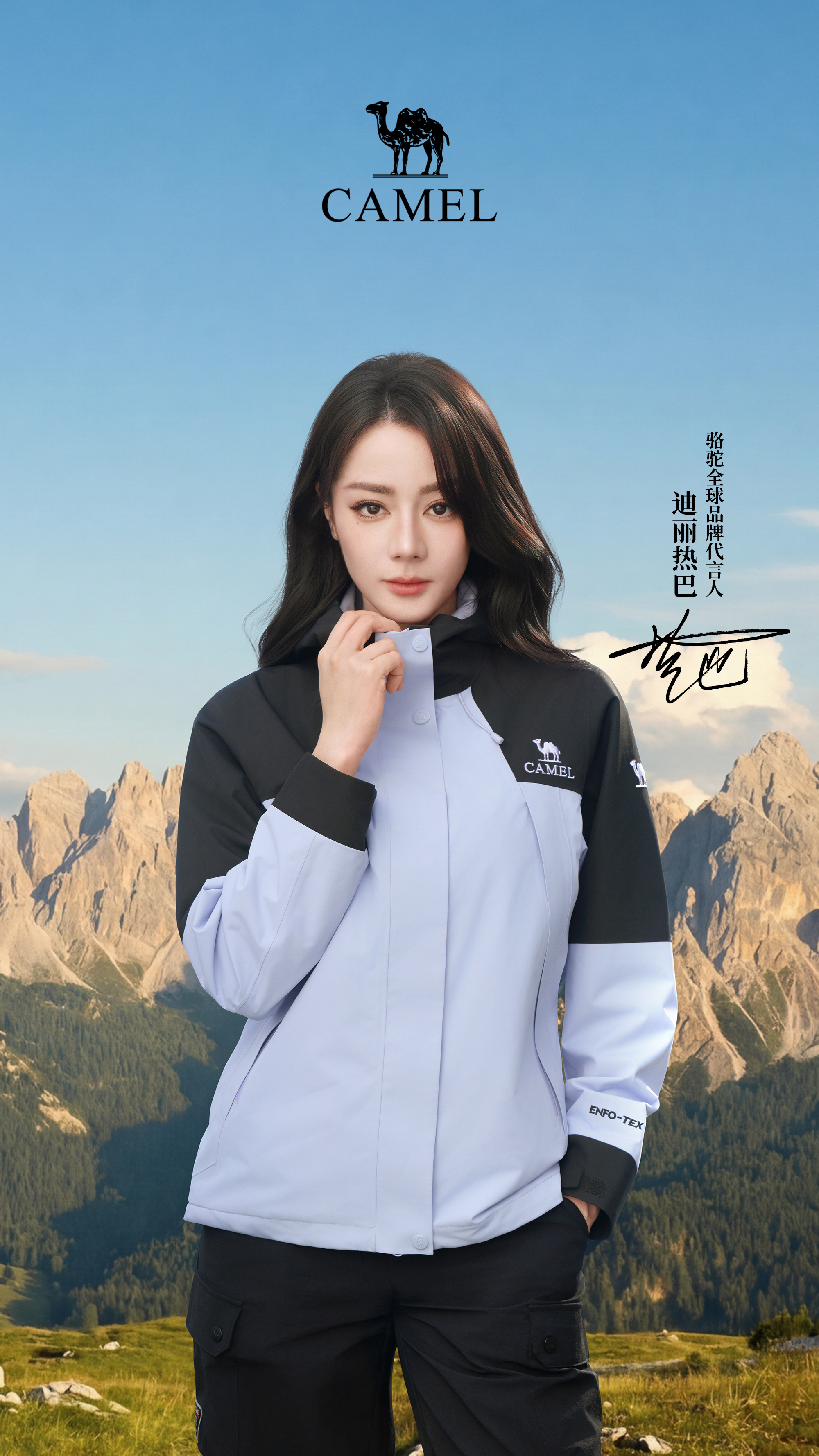 迪丽热巴全程都很不自在迪丽热巴 在复制粘贴的时代，你是手写的诗