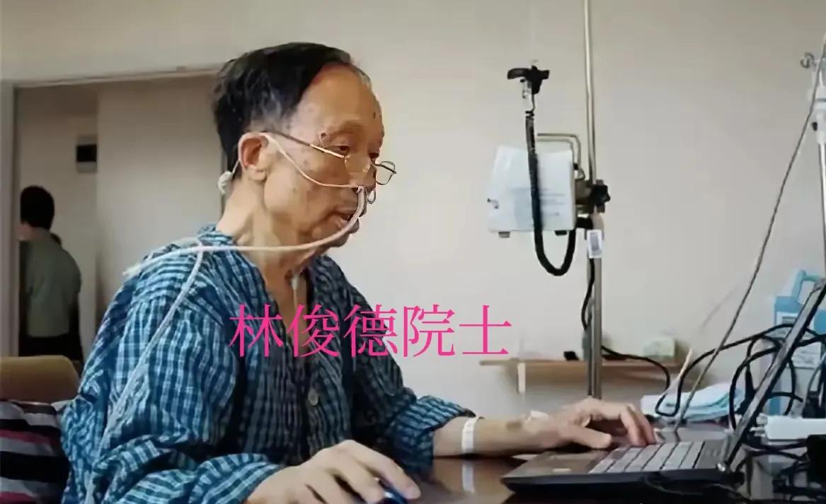 看一次感动一生！生命最后几个小时还在惦记守护华夏的国士！林俊德院士一生为新中国的