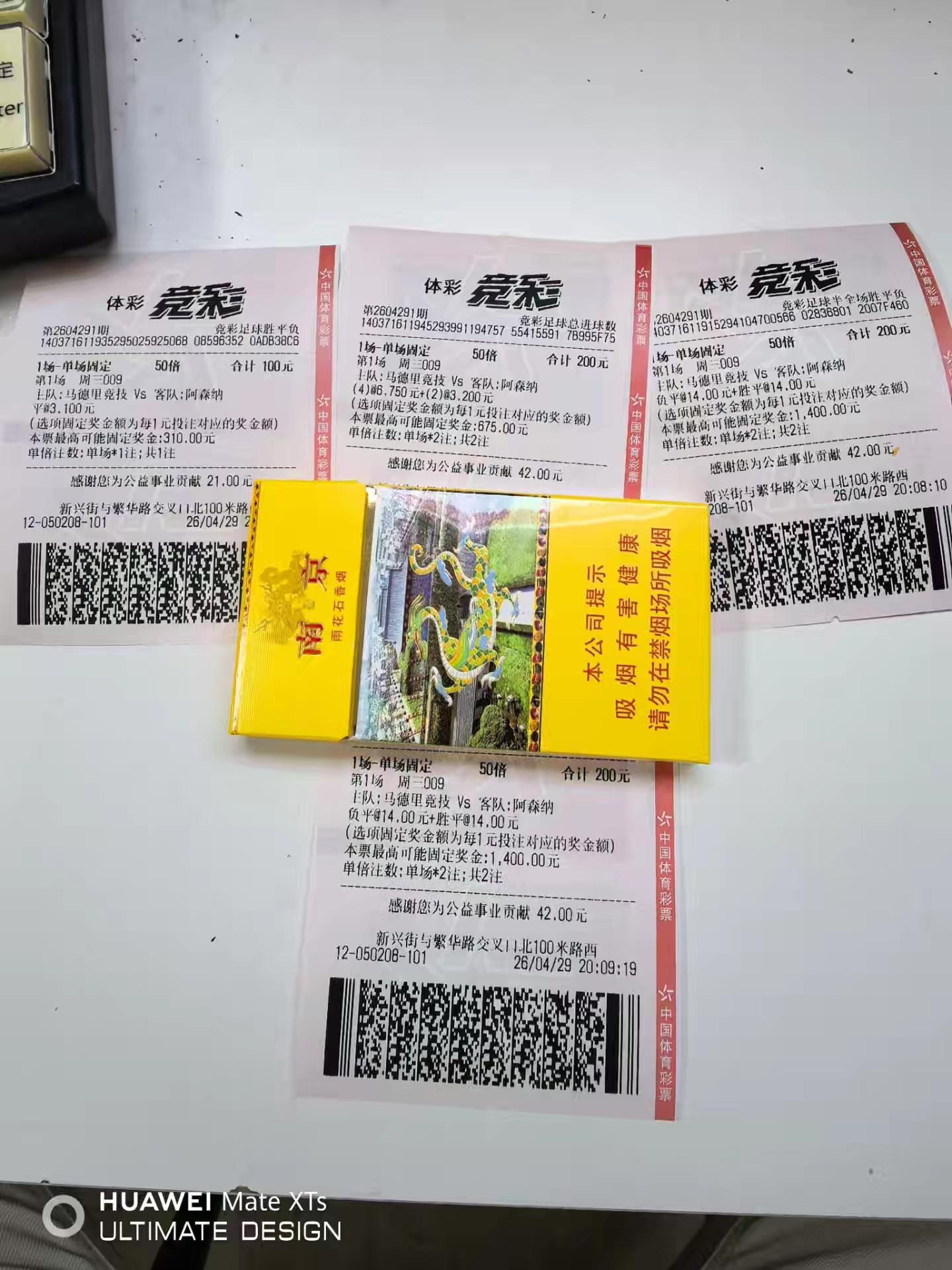 4月29日会员任务