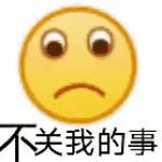 我发现我们部门里的领导，面对公司里生产上出现的责任问题，像我们平时在群里抢红包一