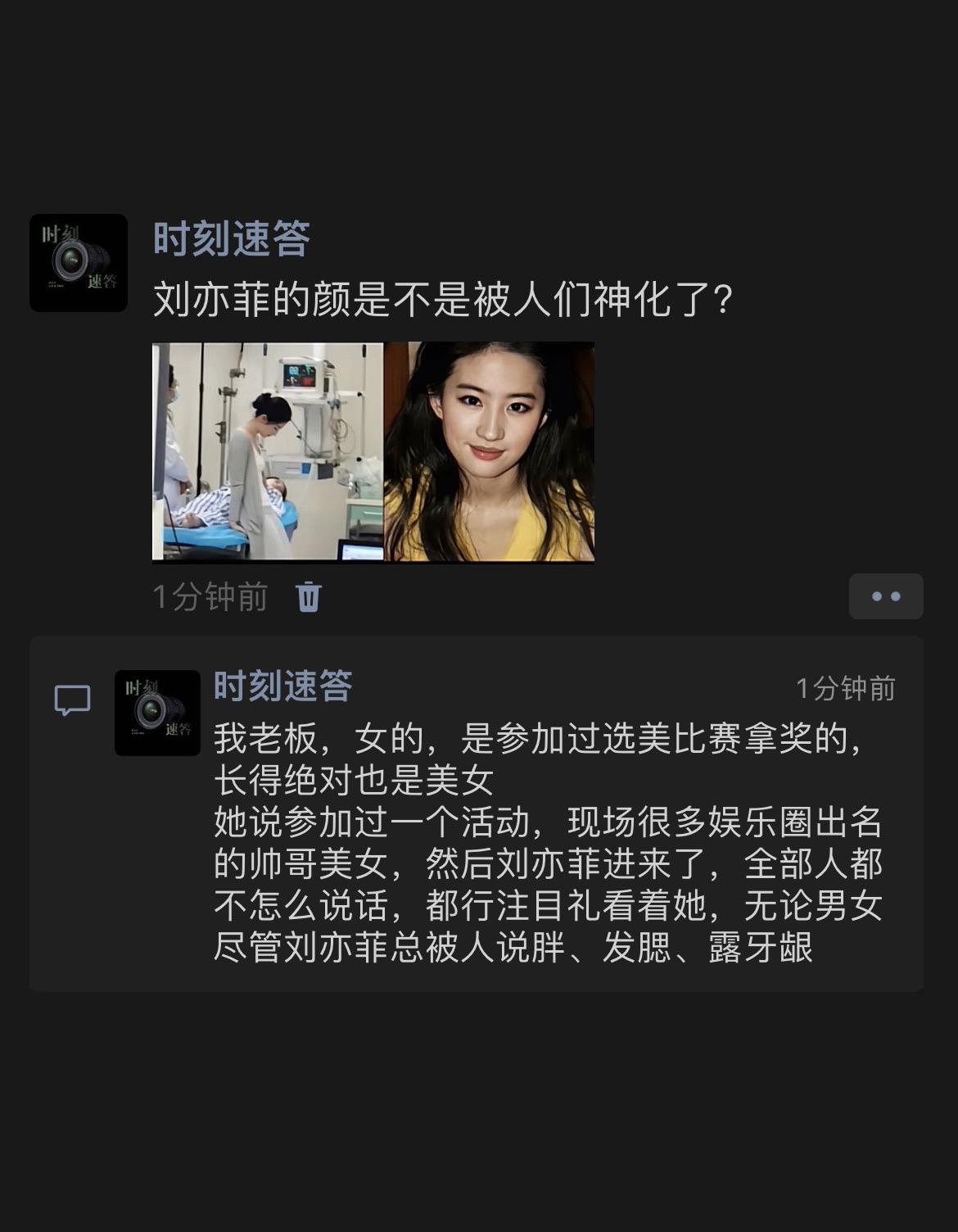 刘亦菲的颜值是否被过度美化？神仙姐姐嘛？刘亦菲 神仙姐姐