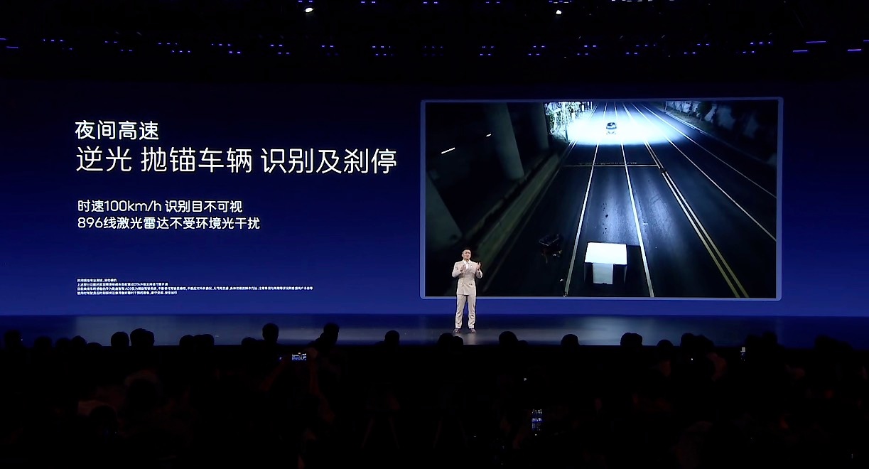 新阿维塔12上市华为乾崑896线双光路图像级激光雷达应对一些复杂驾驶场景表现更出