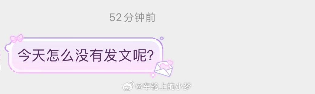 坏事，偷懒被发现了