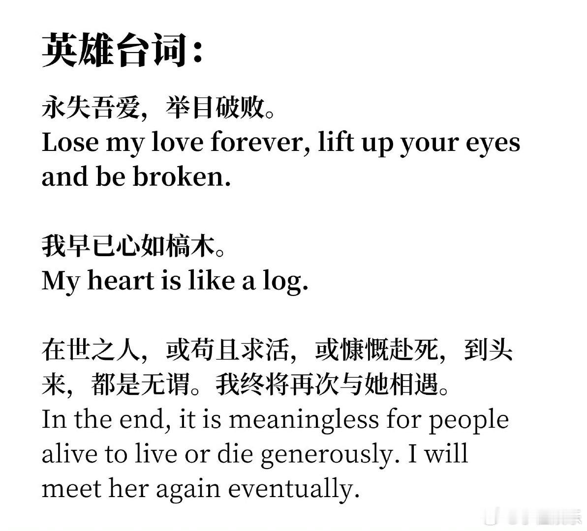 邓凯回应搜佛耶戈台词 孔雪儿邓凯聊逐玉水下吻 邓凯回应搜佛耶戈台词，用破碎感回答