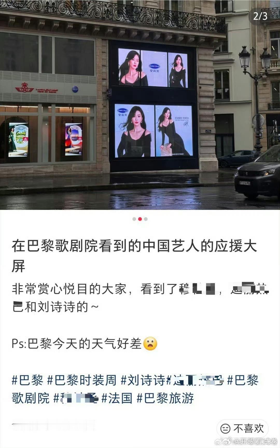 刘诗诗安莉芳全球品牌代言人 刘诗诗代言后，才知道，原来安莉芳是有全球地广的[偷笑