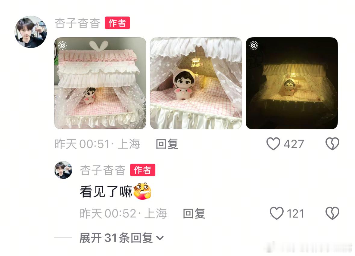 东毛心灵手巧之咚咚游箱子爆改娃屋！小宝宝们住进去好温馨，大家有空的时候可以学起！