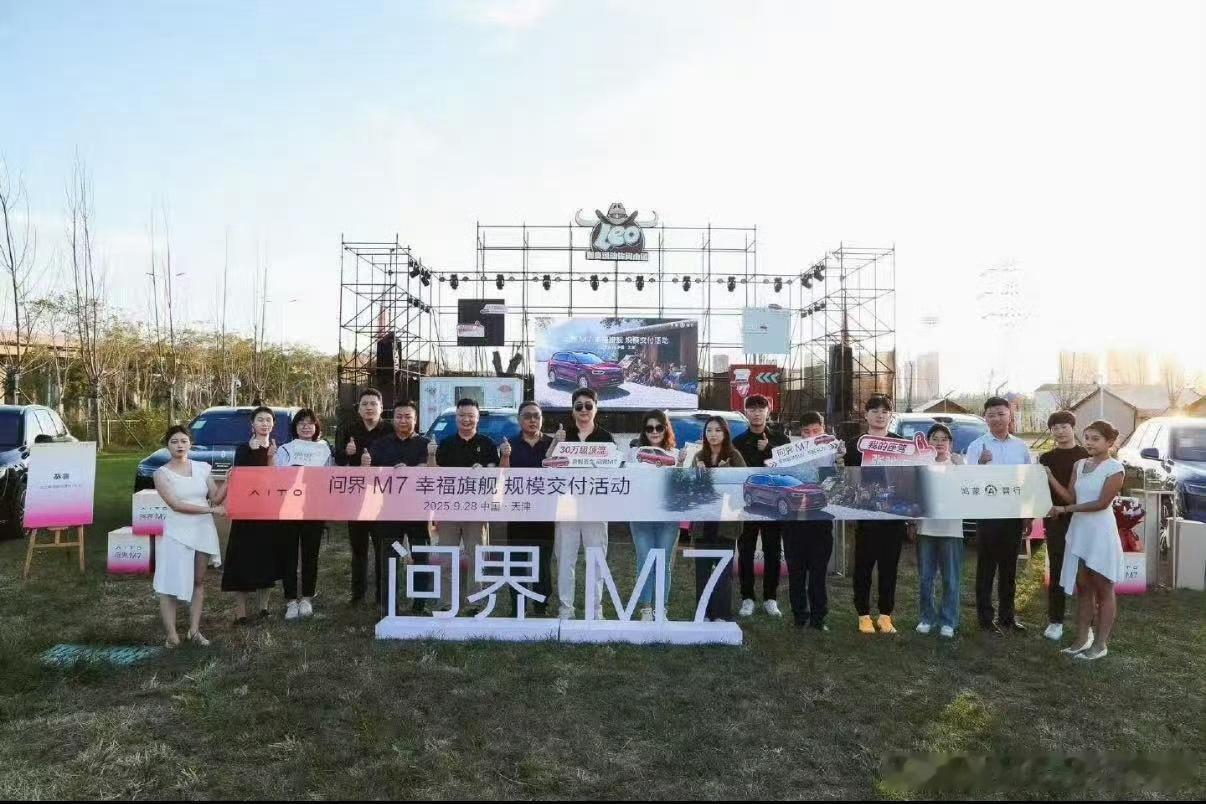 问界M7现在的交付搞的越来越有仪式感了，从最开始的在门店搞各式各样的小心思，小惊