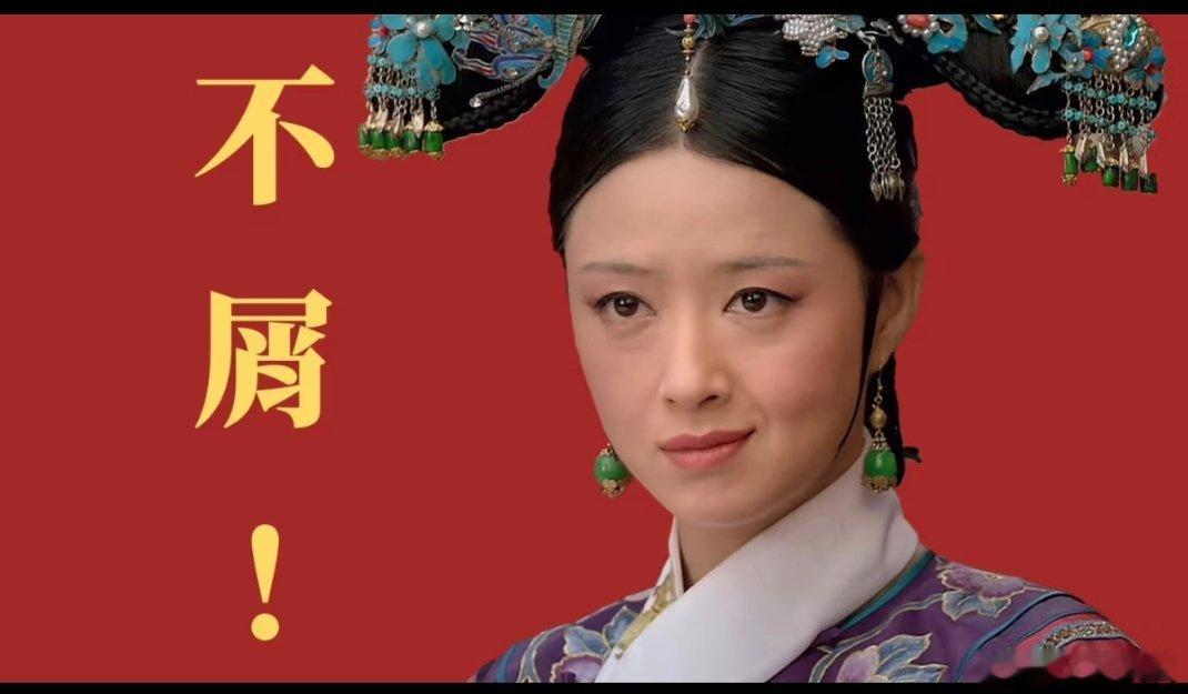 网传白鹿出演李清照李清照喝多了，会写出误入藕花深处，她喝多了会说男人就是得酒量好