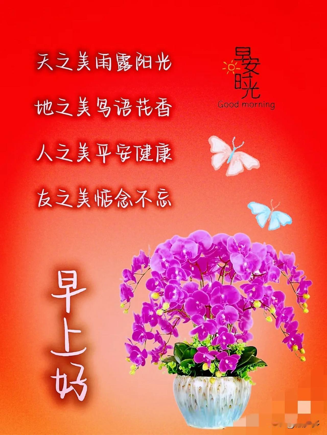 好友相伴岁月长
不离不弃暖心房
艰难困苦同担当
情谊如酒愈醇香

[心][作揖]