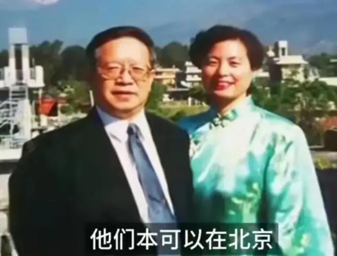 2005年，外交官朱敏才退休后，不顾儿女的阻拦，带着妻子离开家，这一走，杳无音信