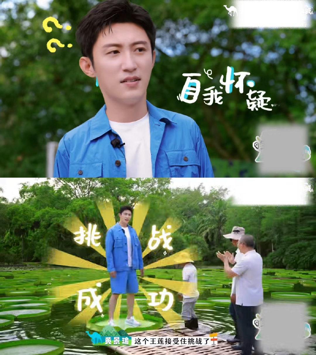 黄景瑜现场验收王莲承载力黄景瑜的体重没能难住王莲王黄景瑜现场验收王莲承载力，稳稳